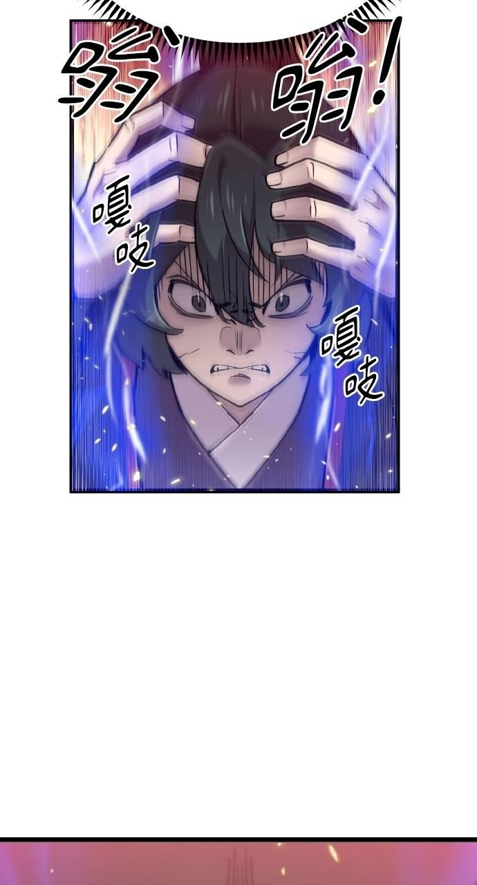 第16话 第7页