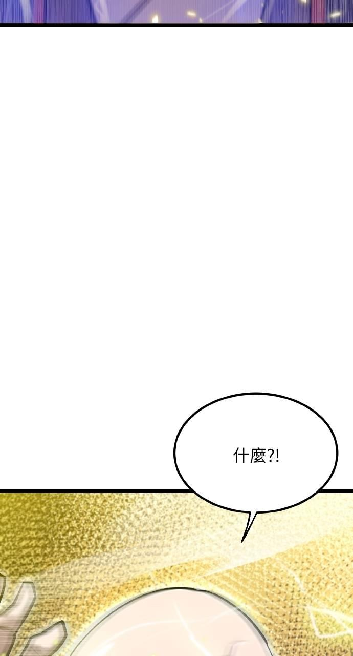 第16话 第10页