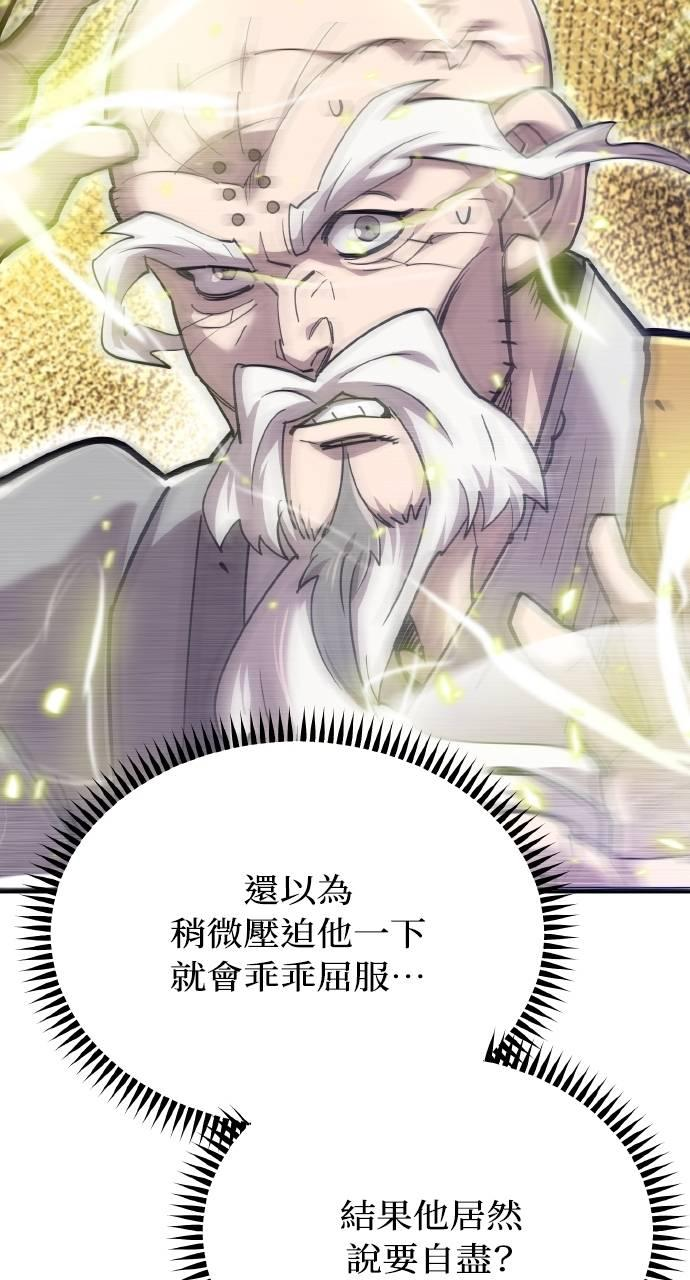第16话 第11页