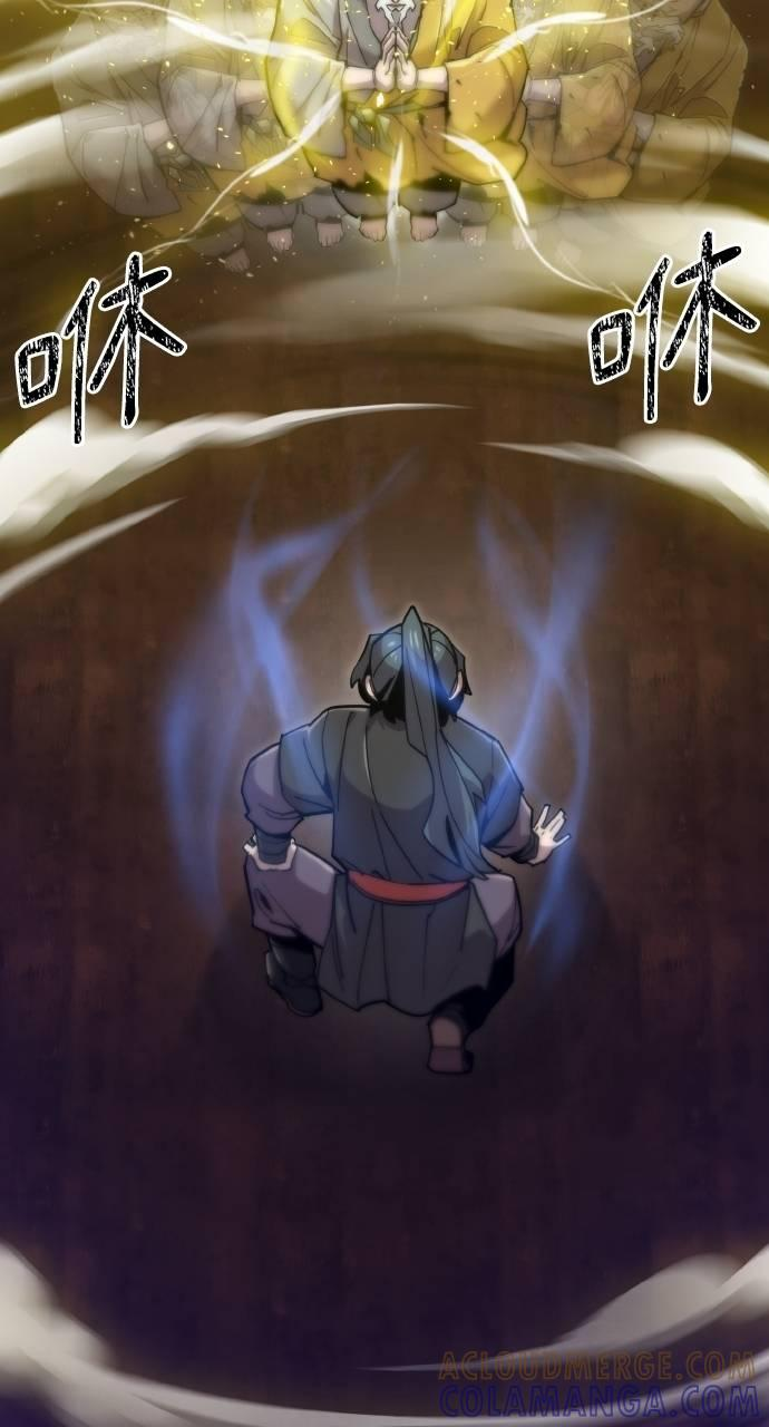 第16话 第13页