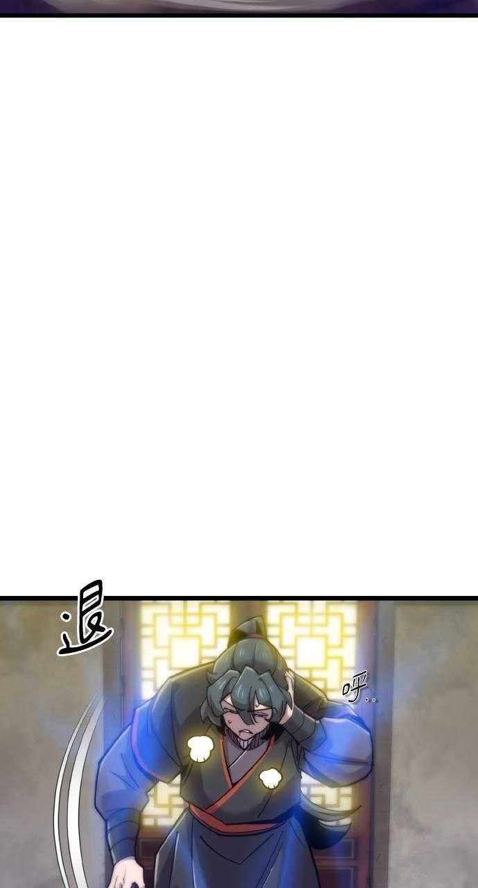第16话 第14页