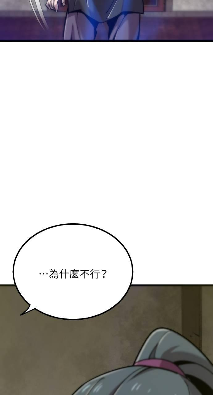第16话 第15页