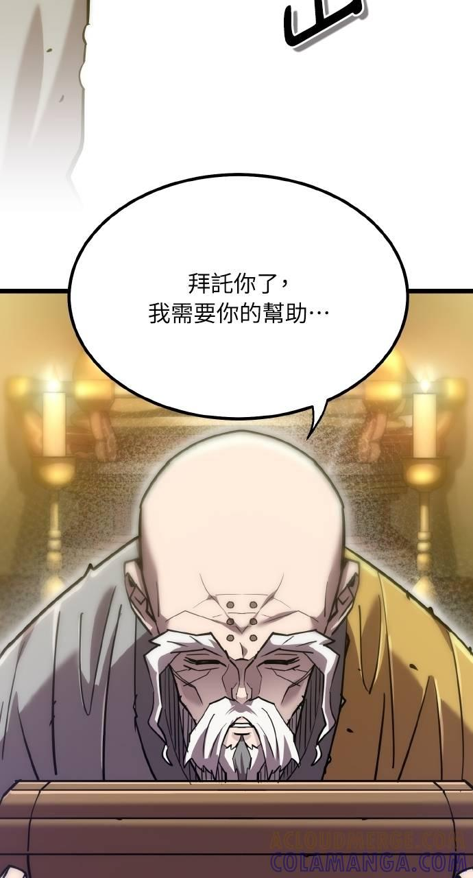 第16话 第17页