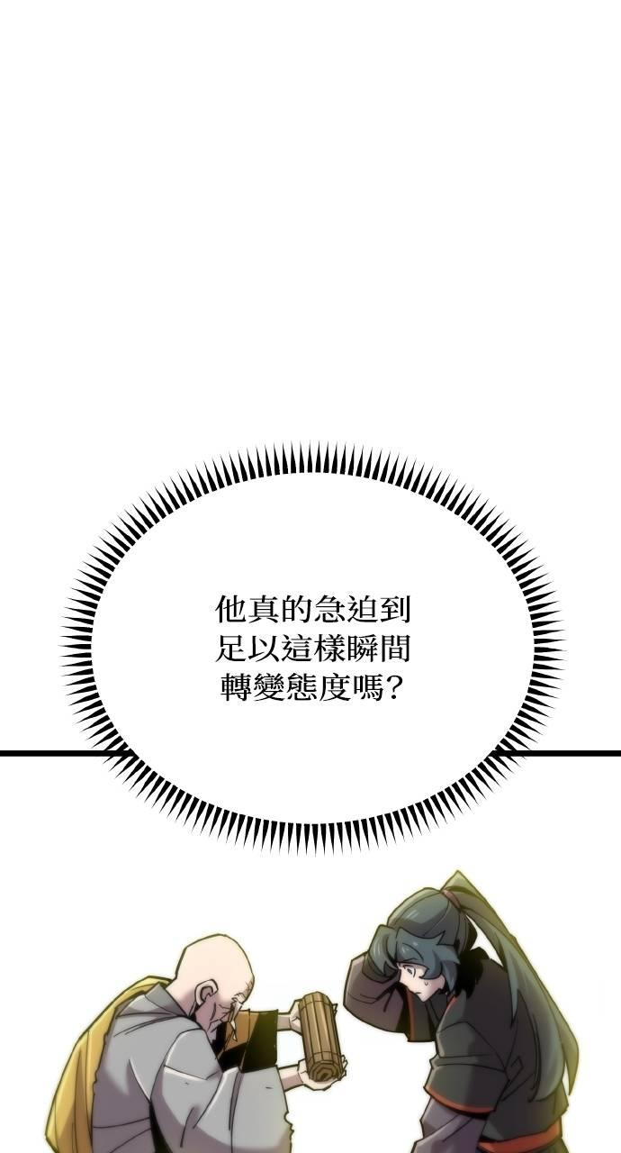 第16话 第19页