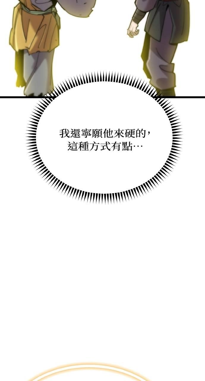 第16话 第20页