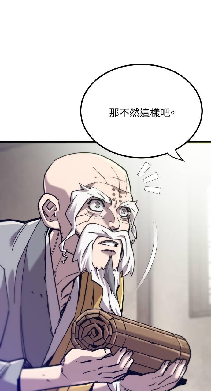 第16话 第24页