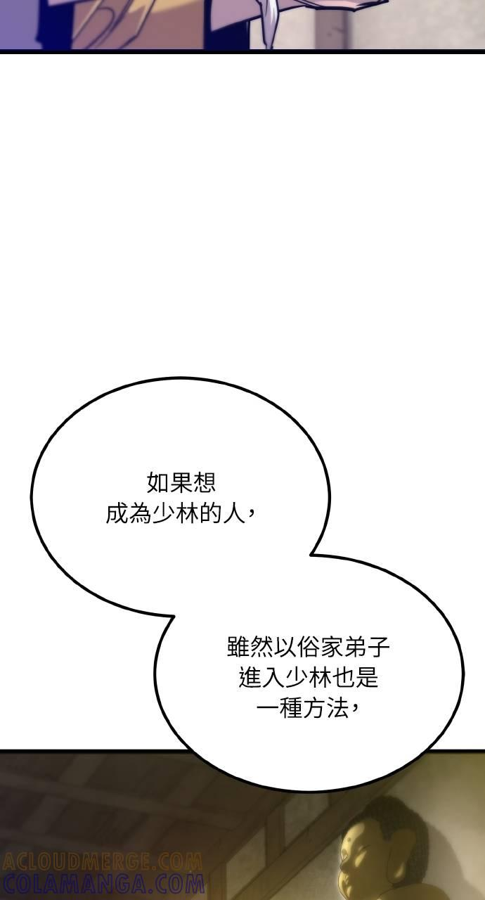 第16话 第25页