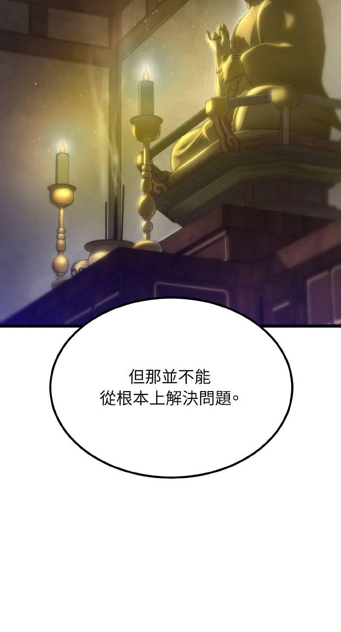 第16话 第26页