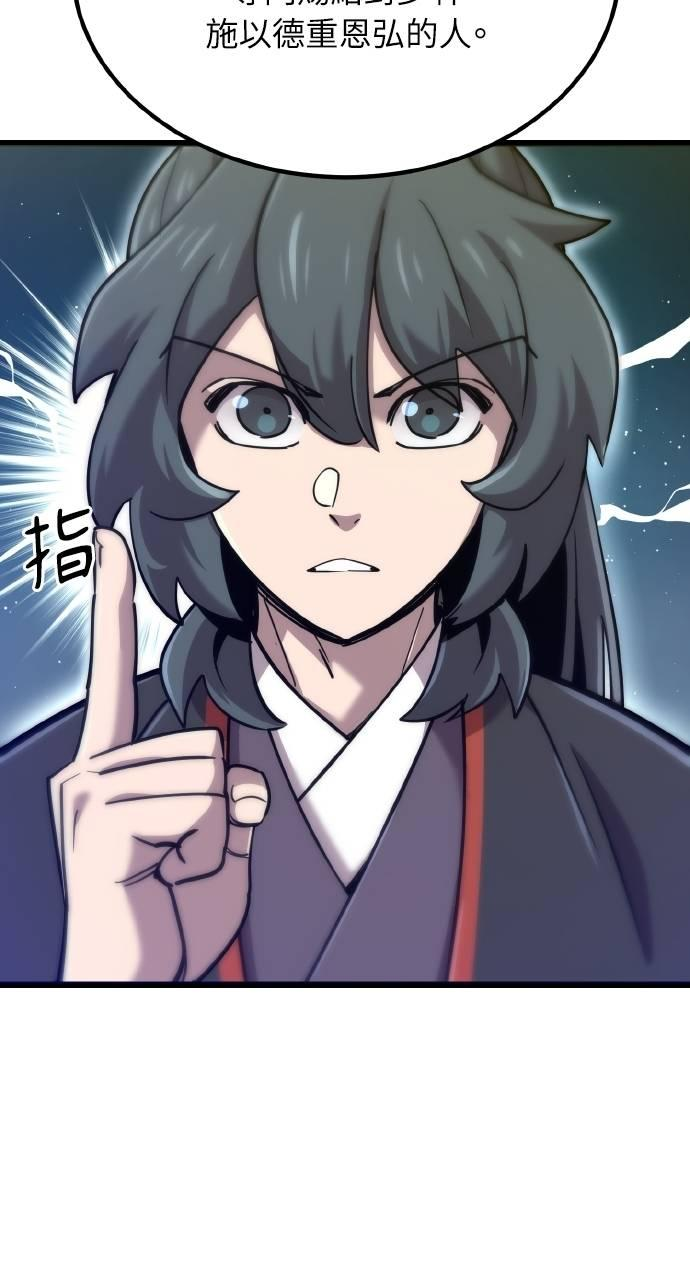 第16话 第30页