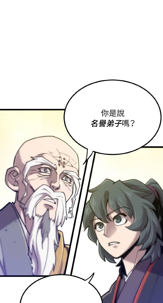第16话 第31页