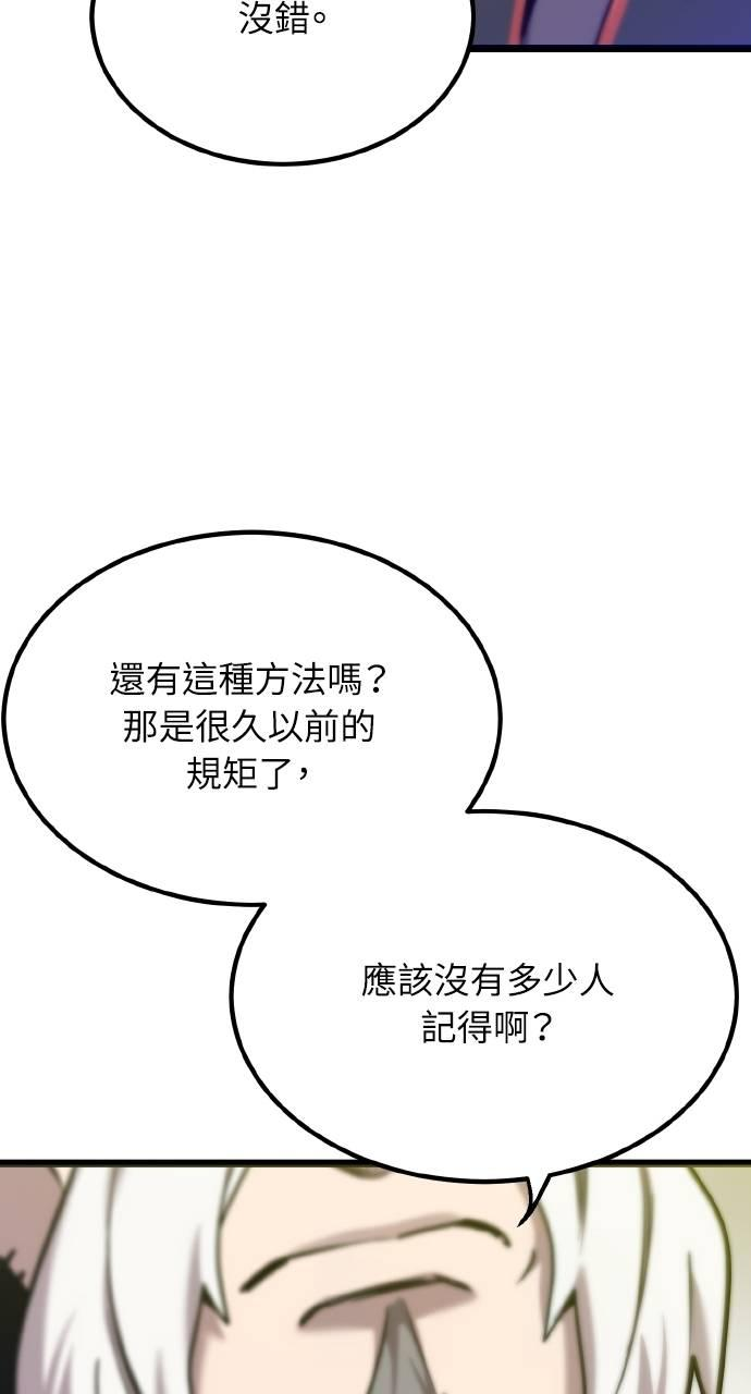 第16话 第32页