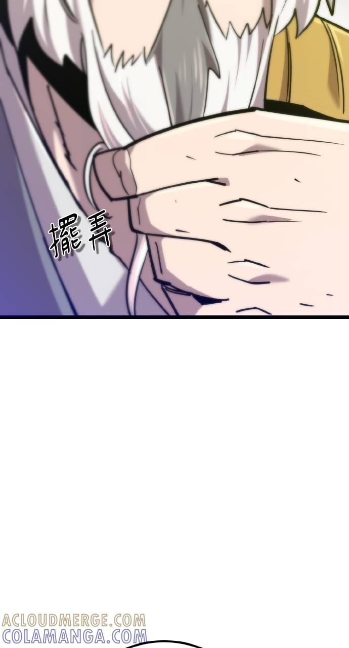 第16话 第33页