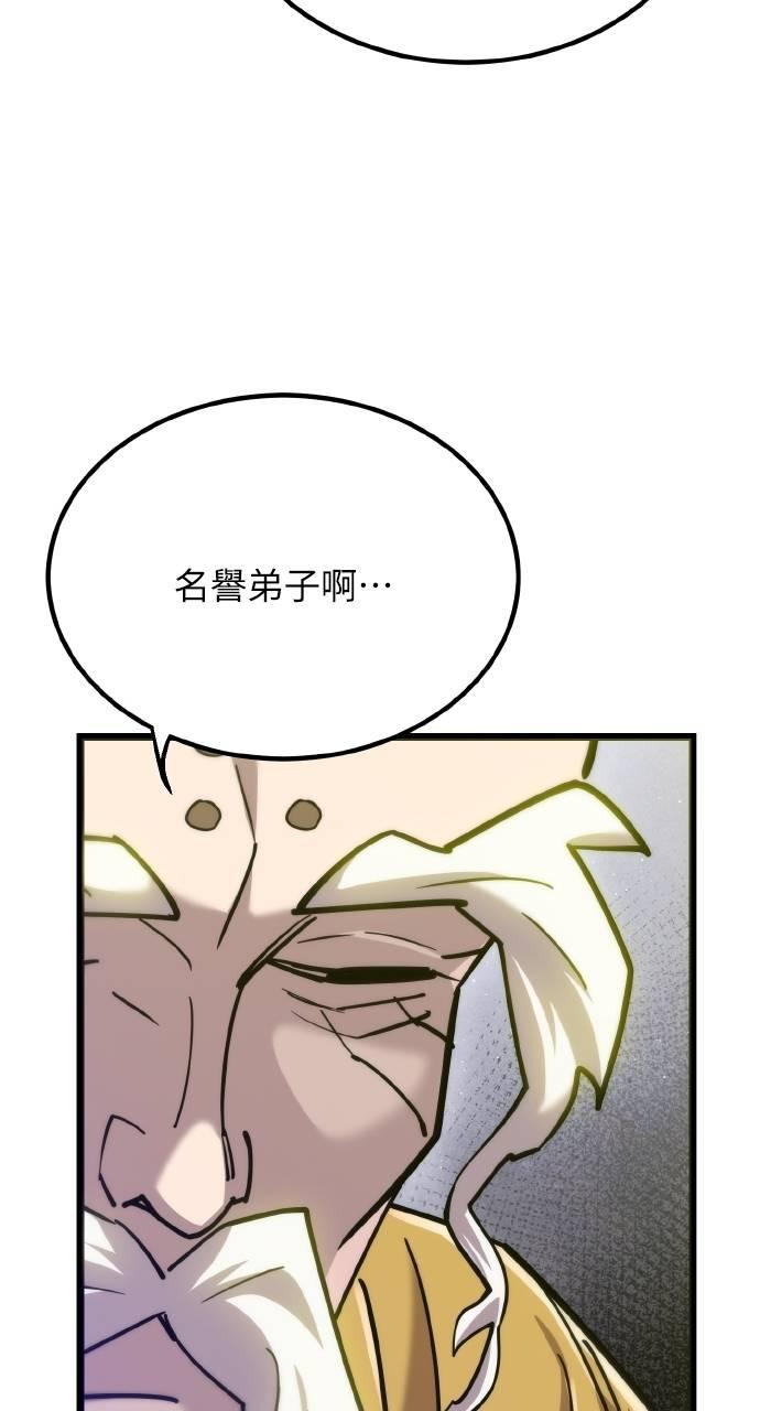 第16话 第35页