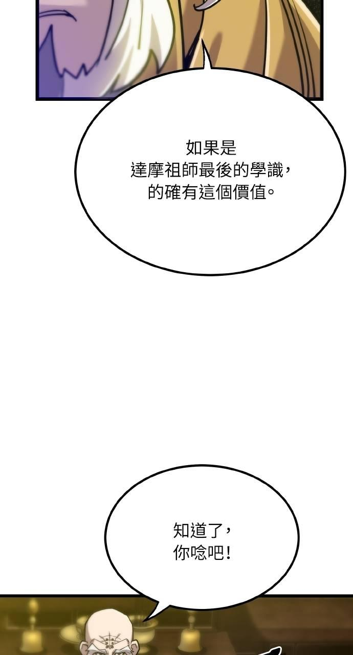 第16话 第36页