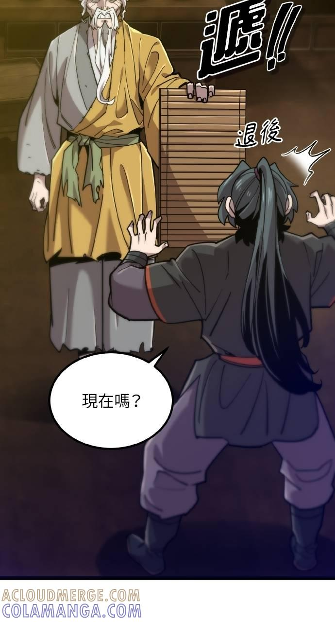 第16话 第37页