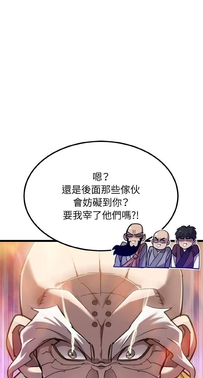 第16话 第38页