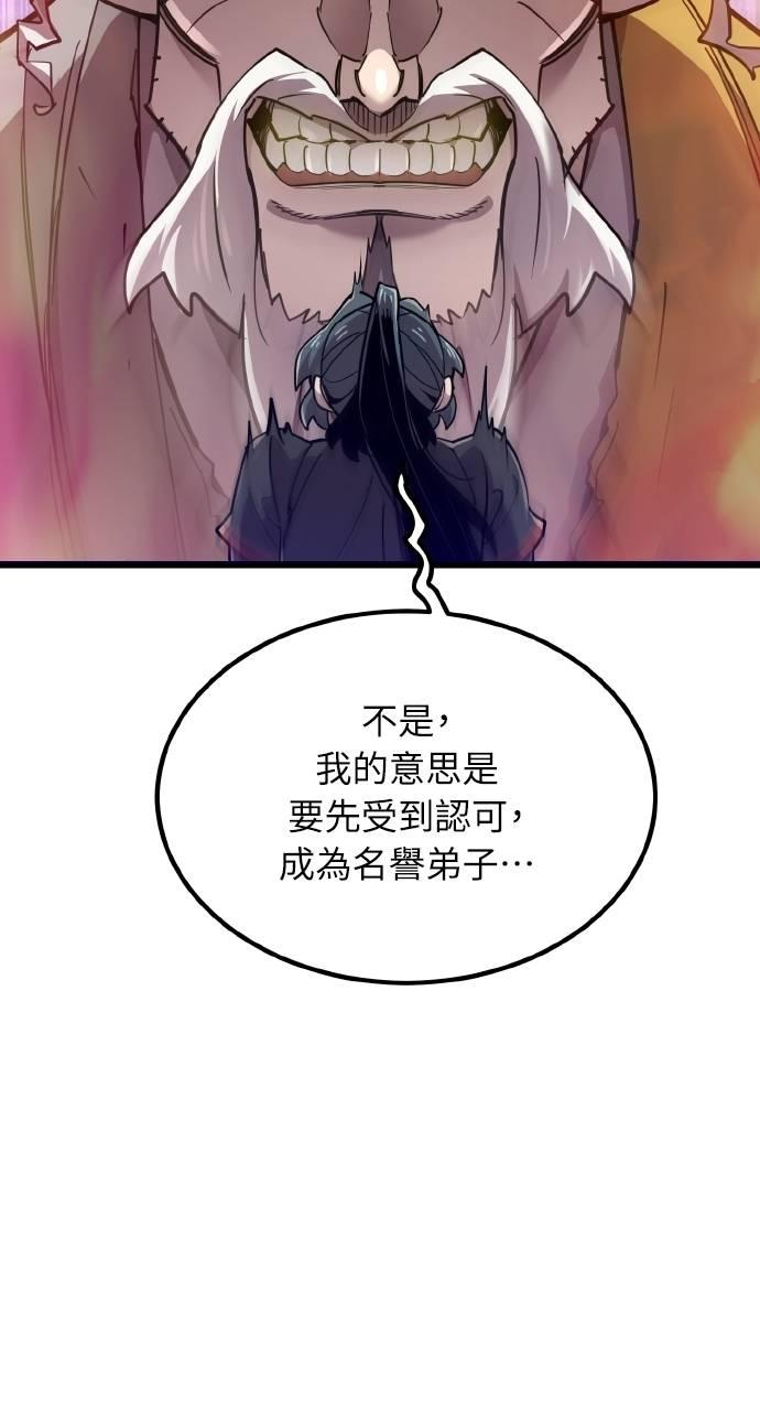 第16话 第39页