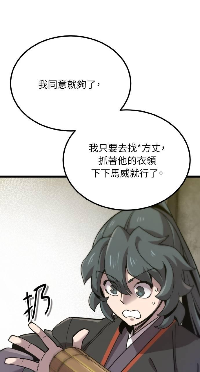 第16话 第40页