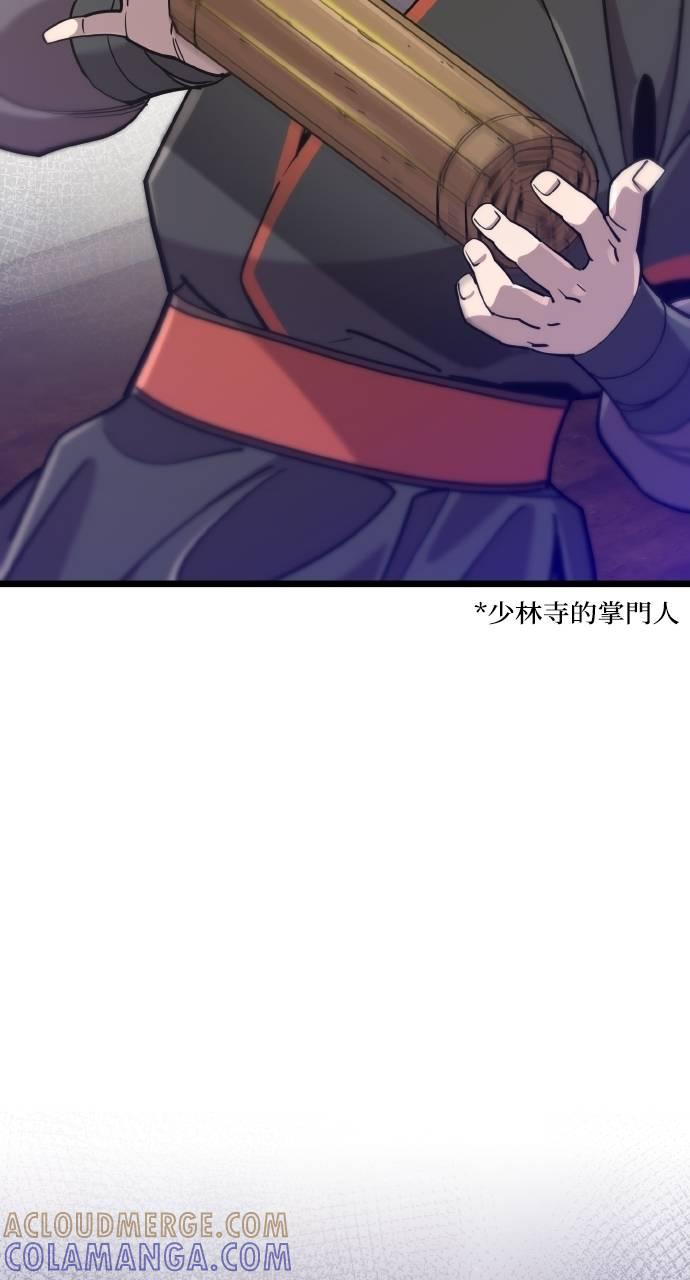 第16话 第41页