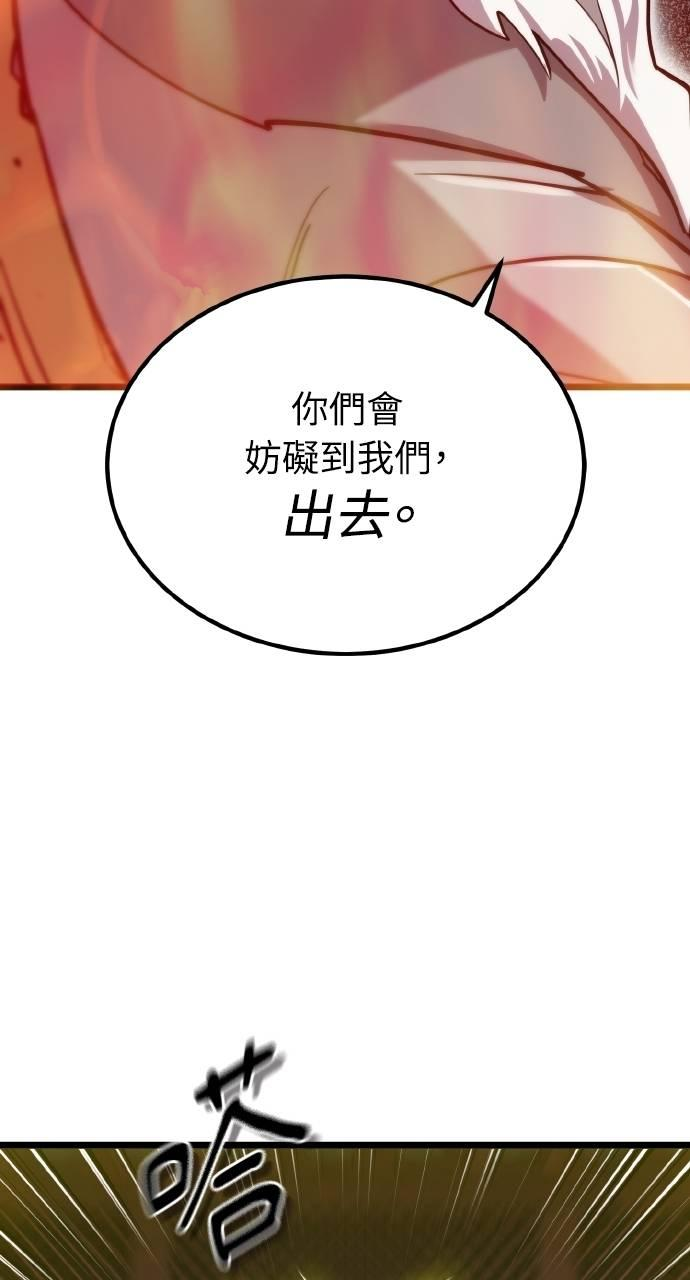 第16话 第43页