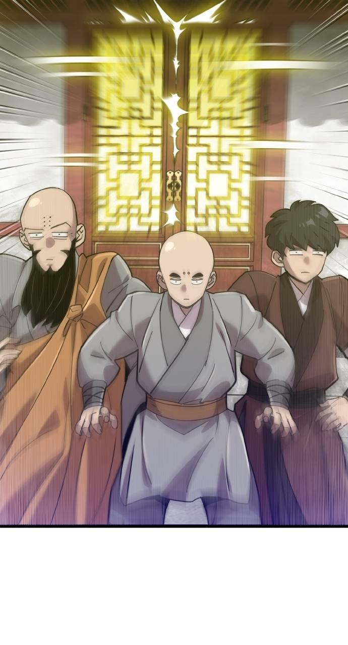 第16话 第44页