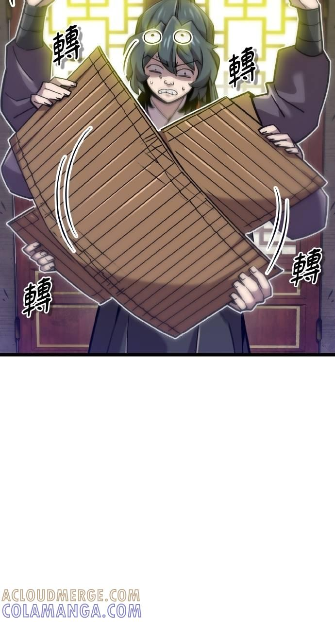 第16话 第49页