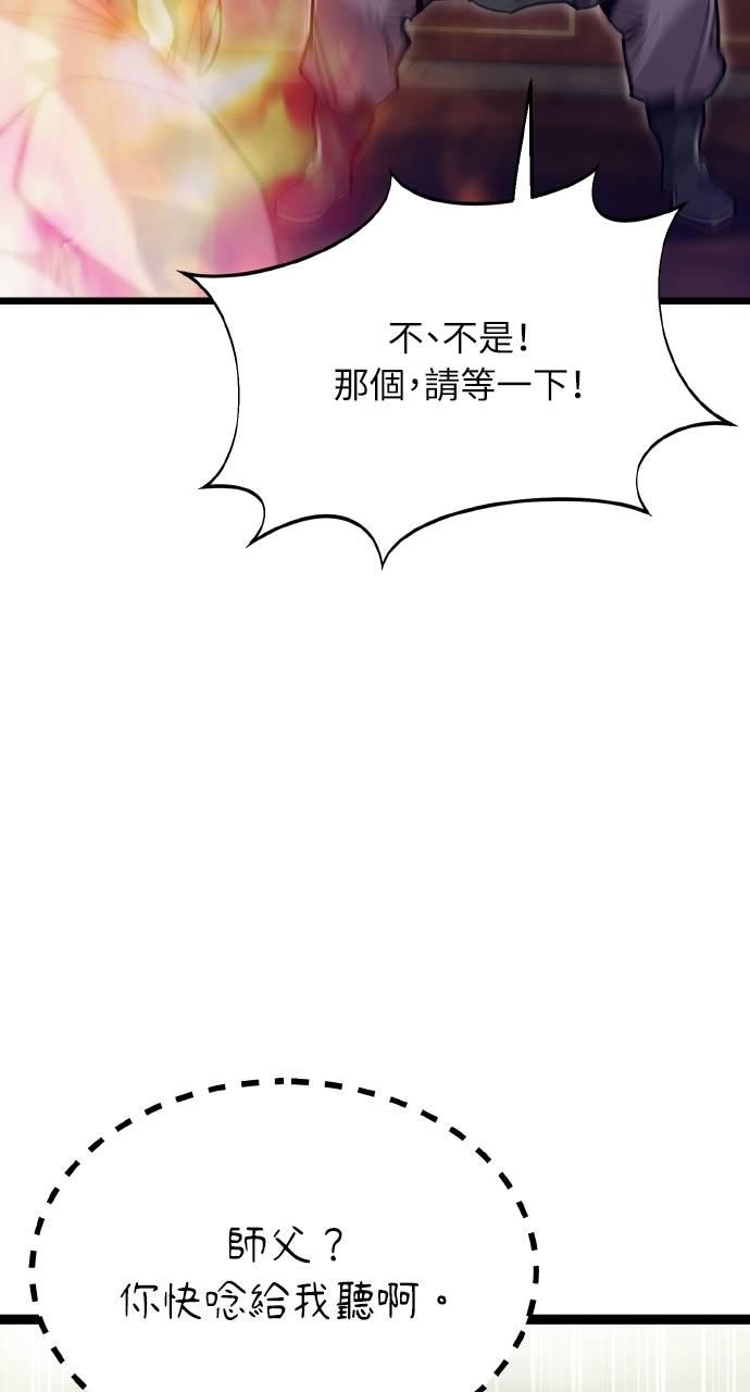 第16话 第51页