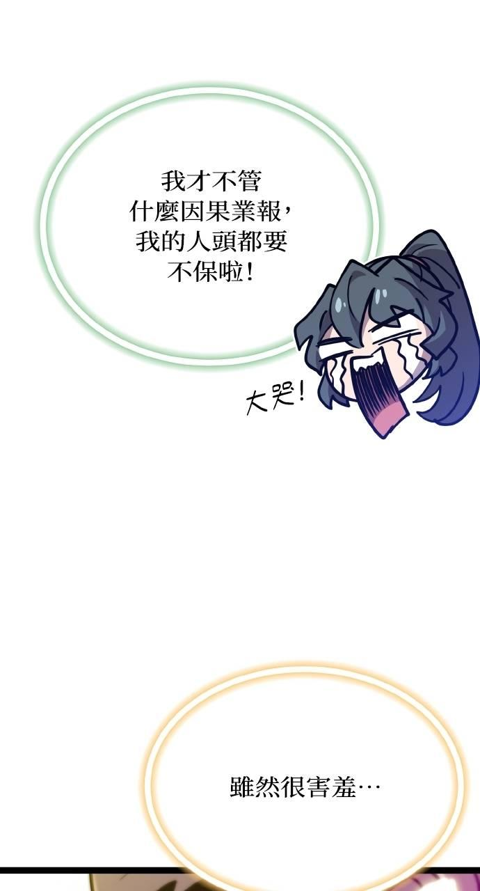 第16话 第55页