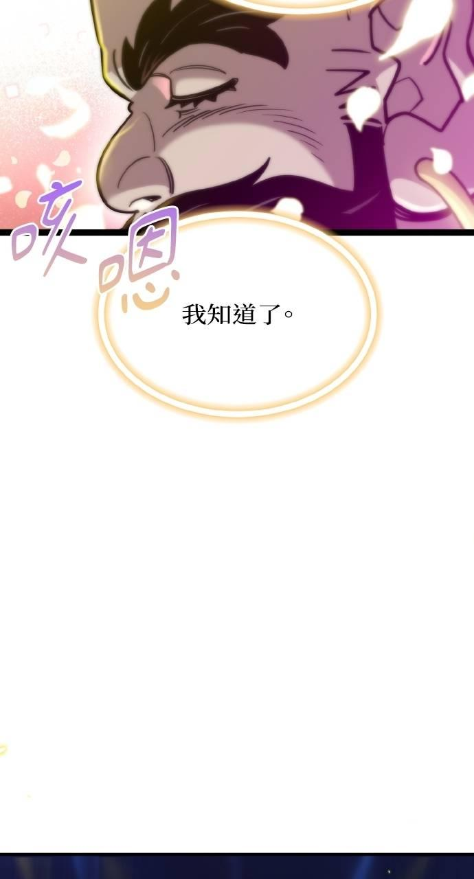 第16话 第56页