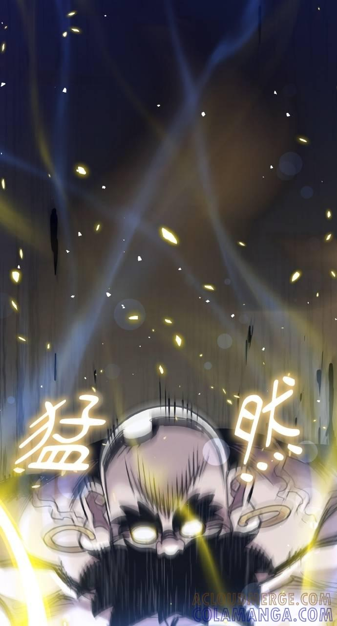 第16话 第57页