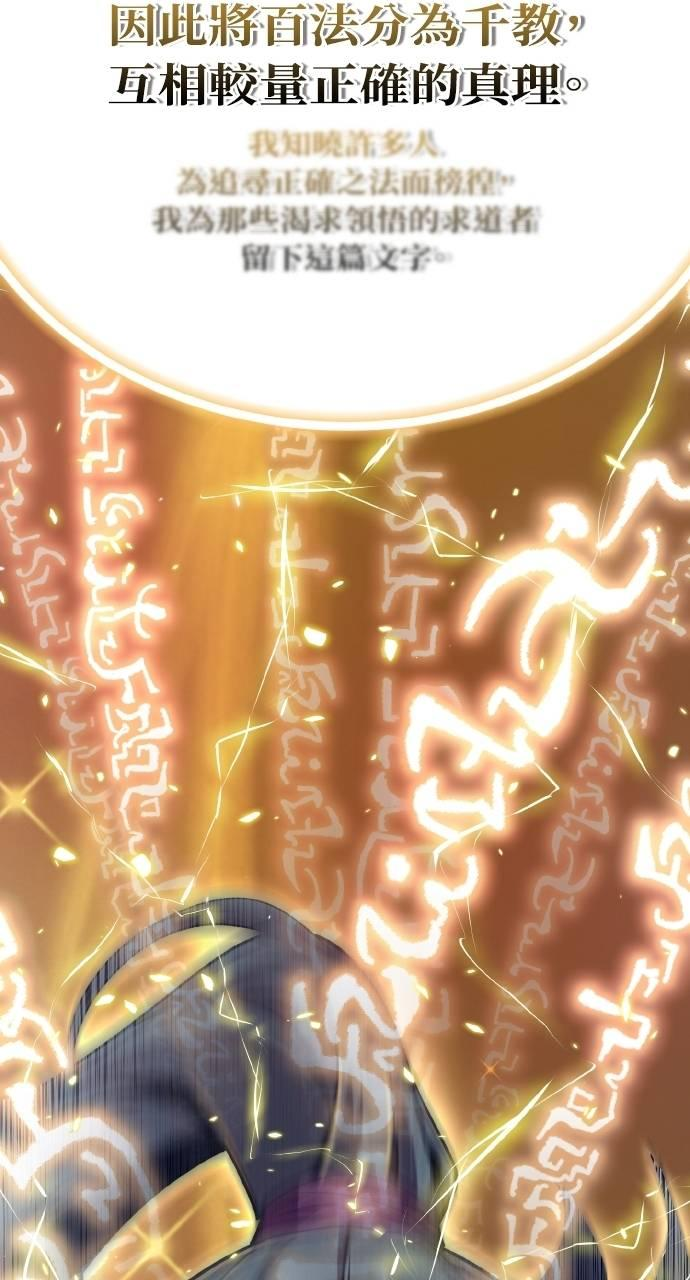 第16话 第63页