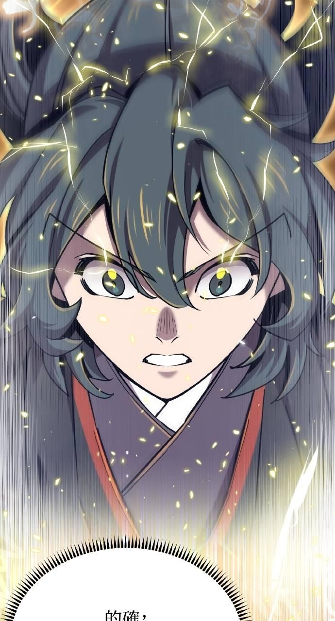 第16话 第64页