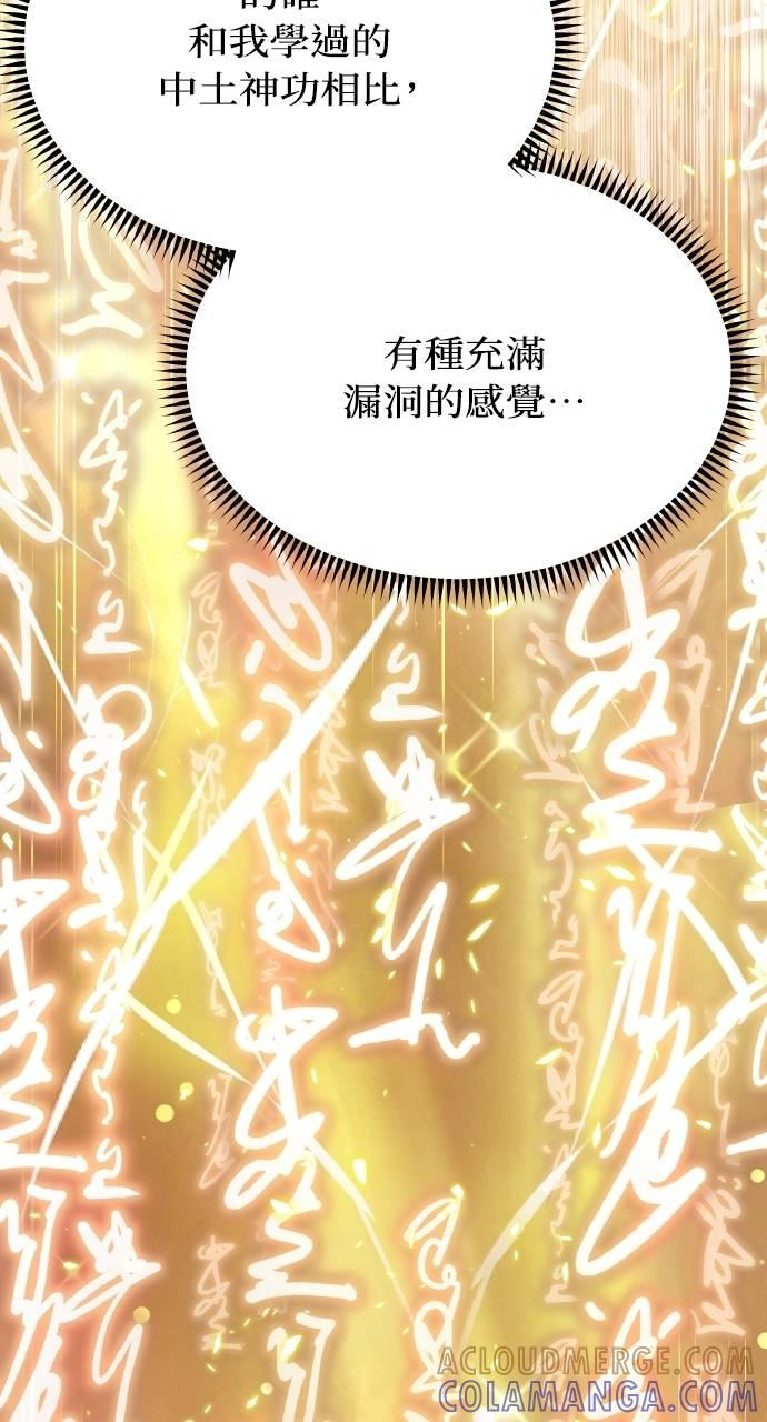 第16话 第65页