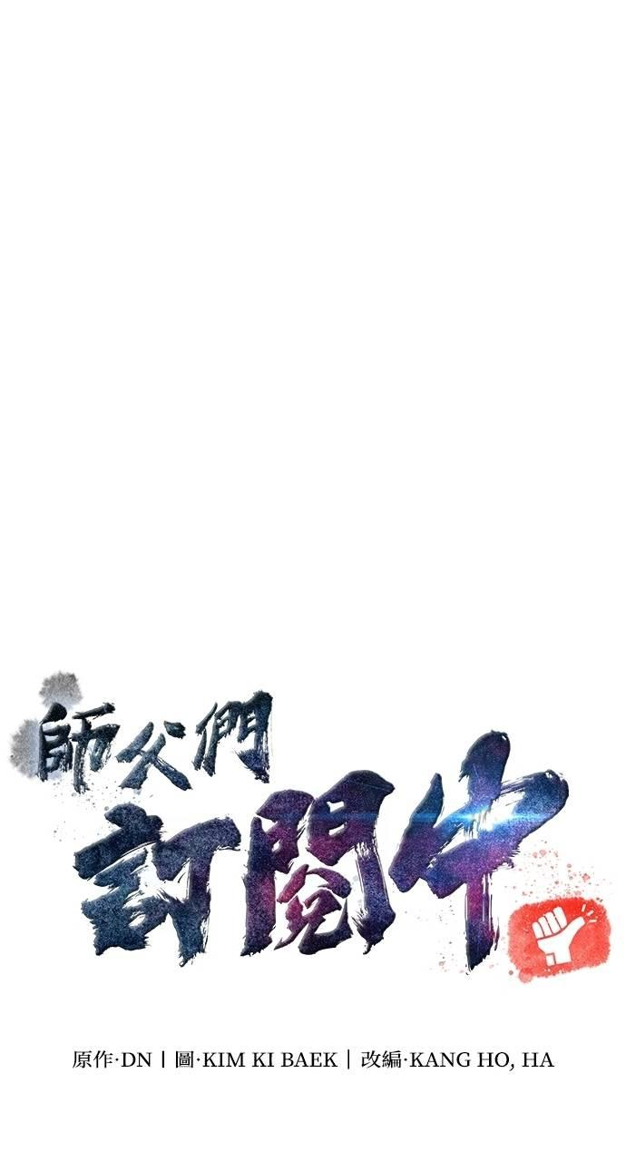 第16话 第71页