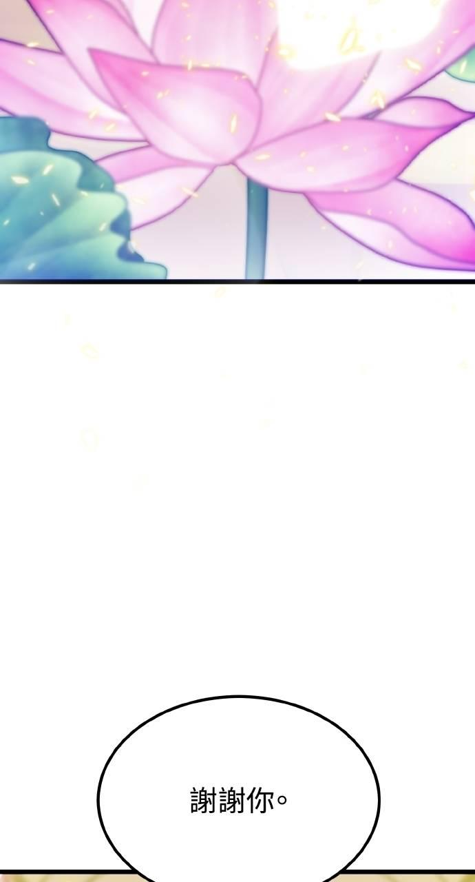 第16话 第76页