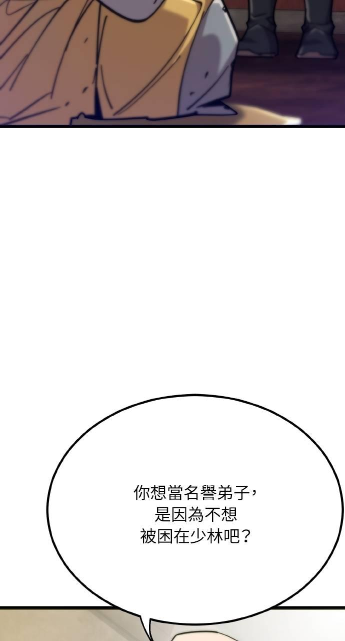 第16话 第79页