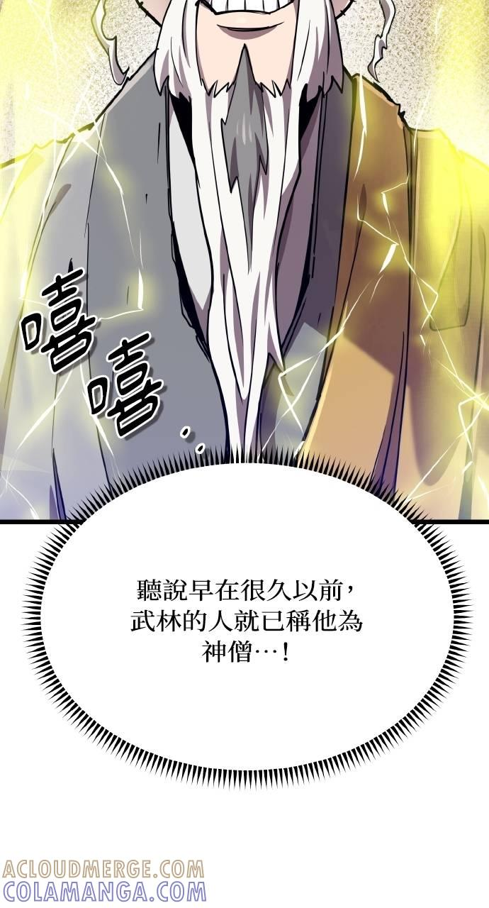 第16话 第89页