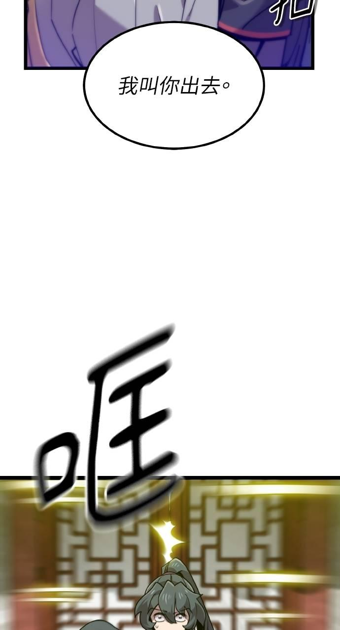 第16话 第91页