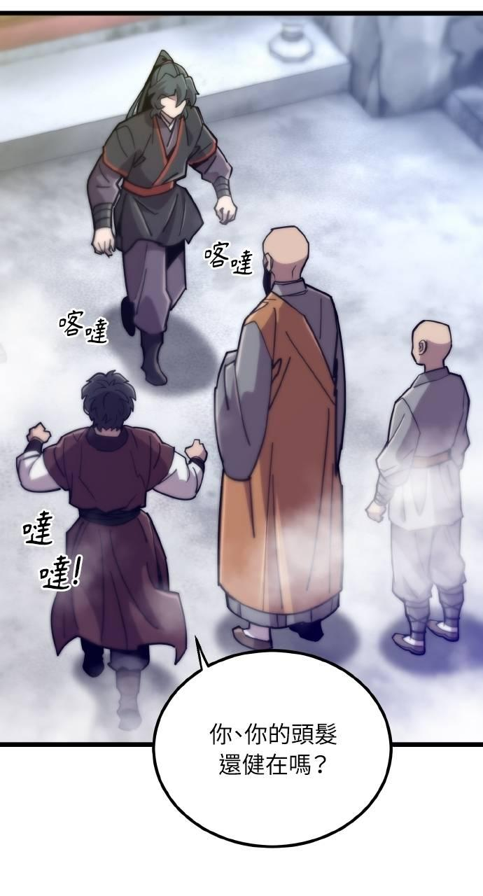 第16话 第94页
