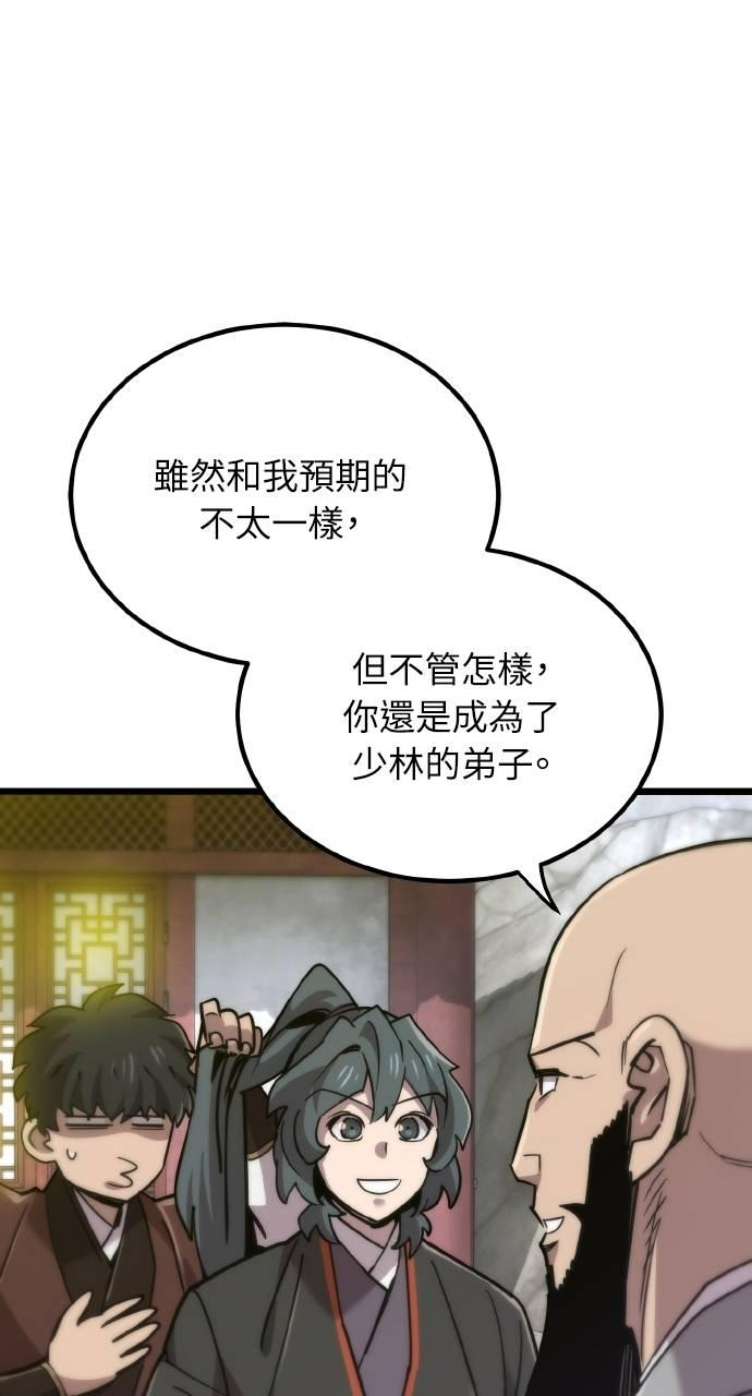 第16话 第95页