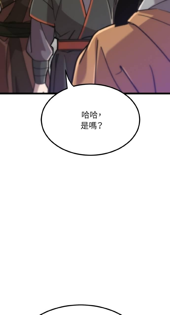 第16话 第96页
