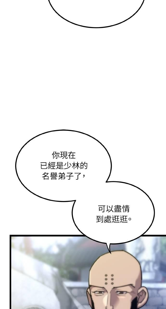 第16话 第98页