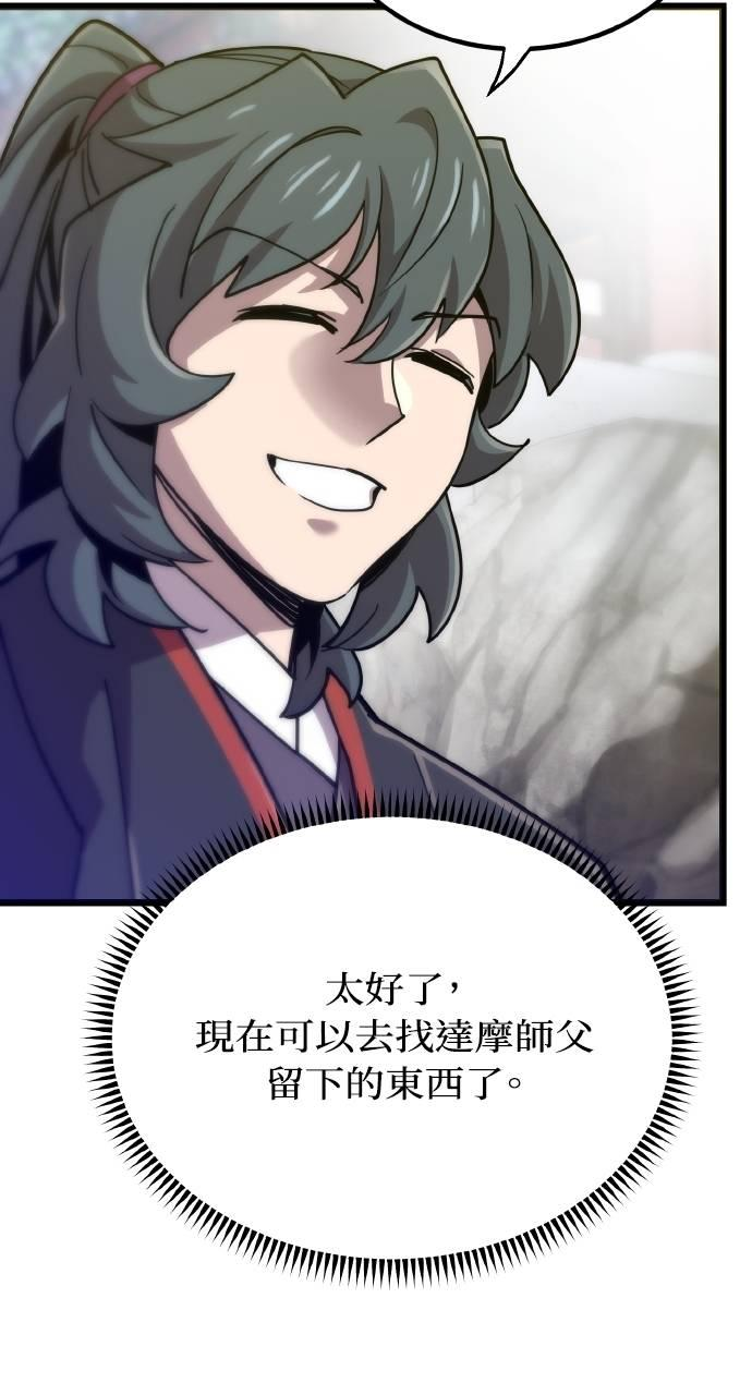 第16话 第100页