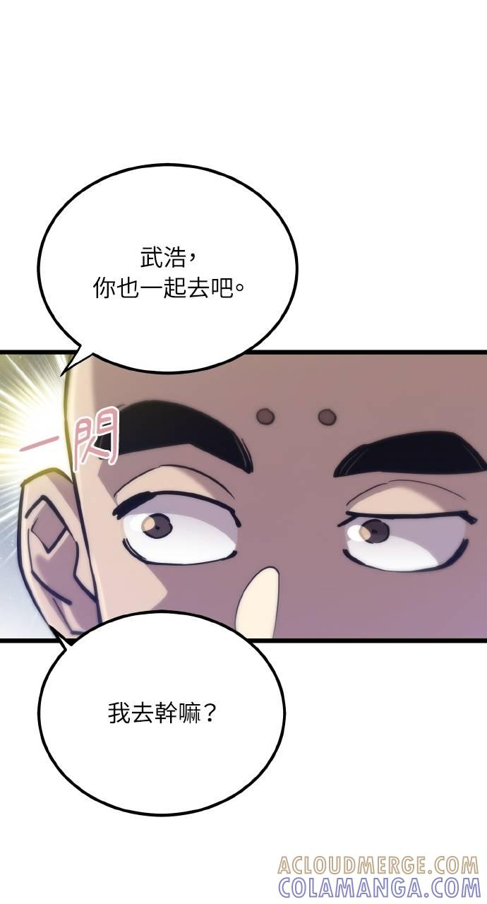 第16话 第101页