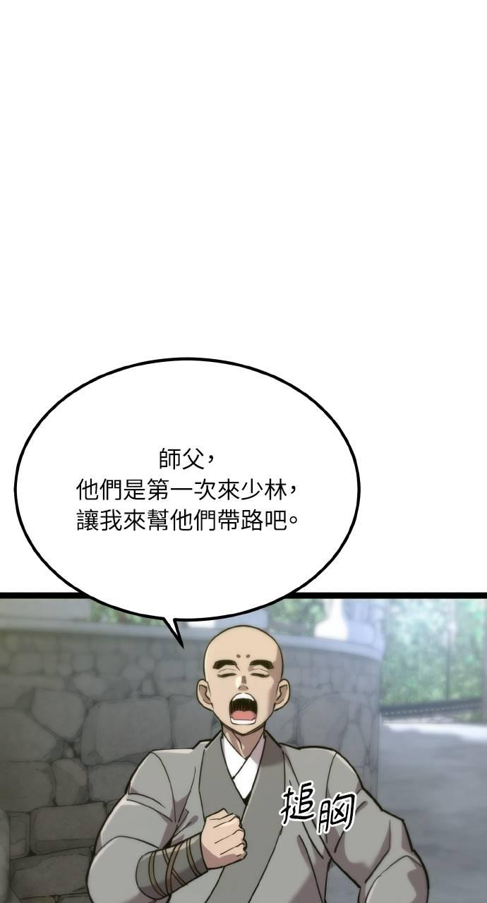 第16话 第102页
