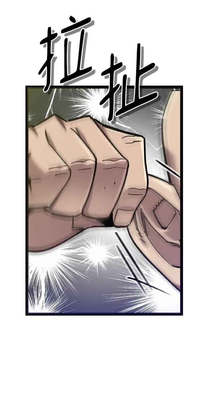 第16话 第104页