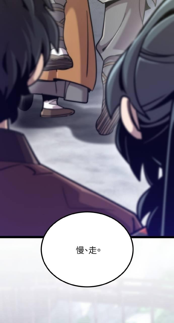 第16话 第106页