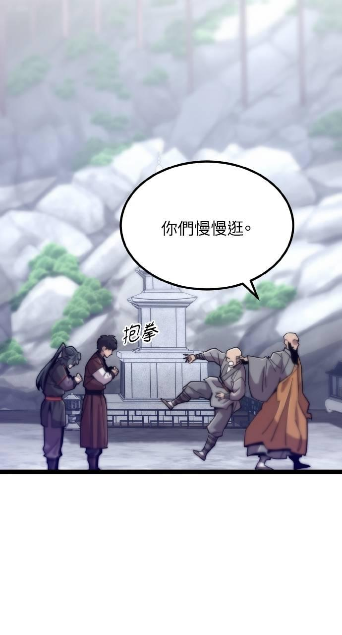 第16话 第107页