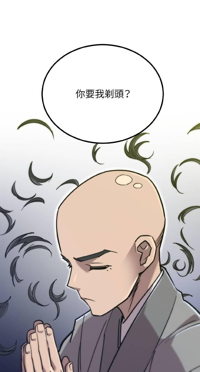 第16话 第111页