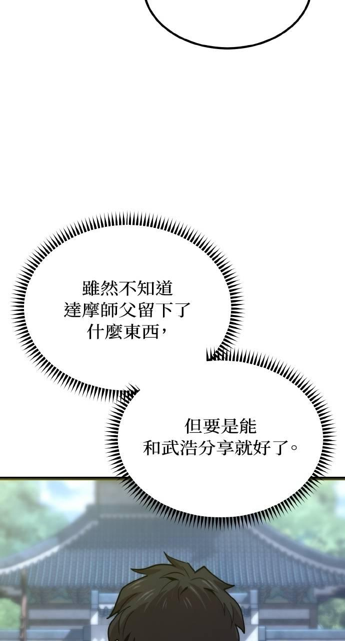 第16话 第114页